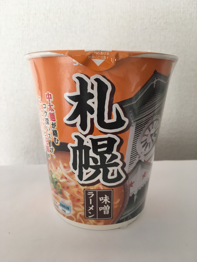 セイコーマートに行ってきた じゃろぐ