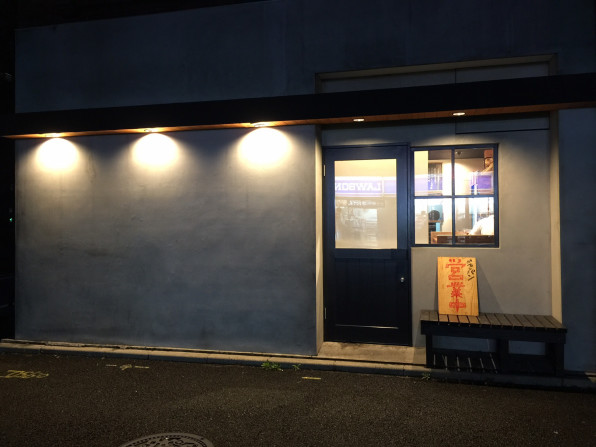 閉店 Jonpan 薬院大通 ボニートヌードル 850円 福岡ラーメン通信