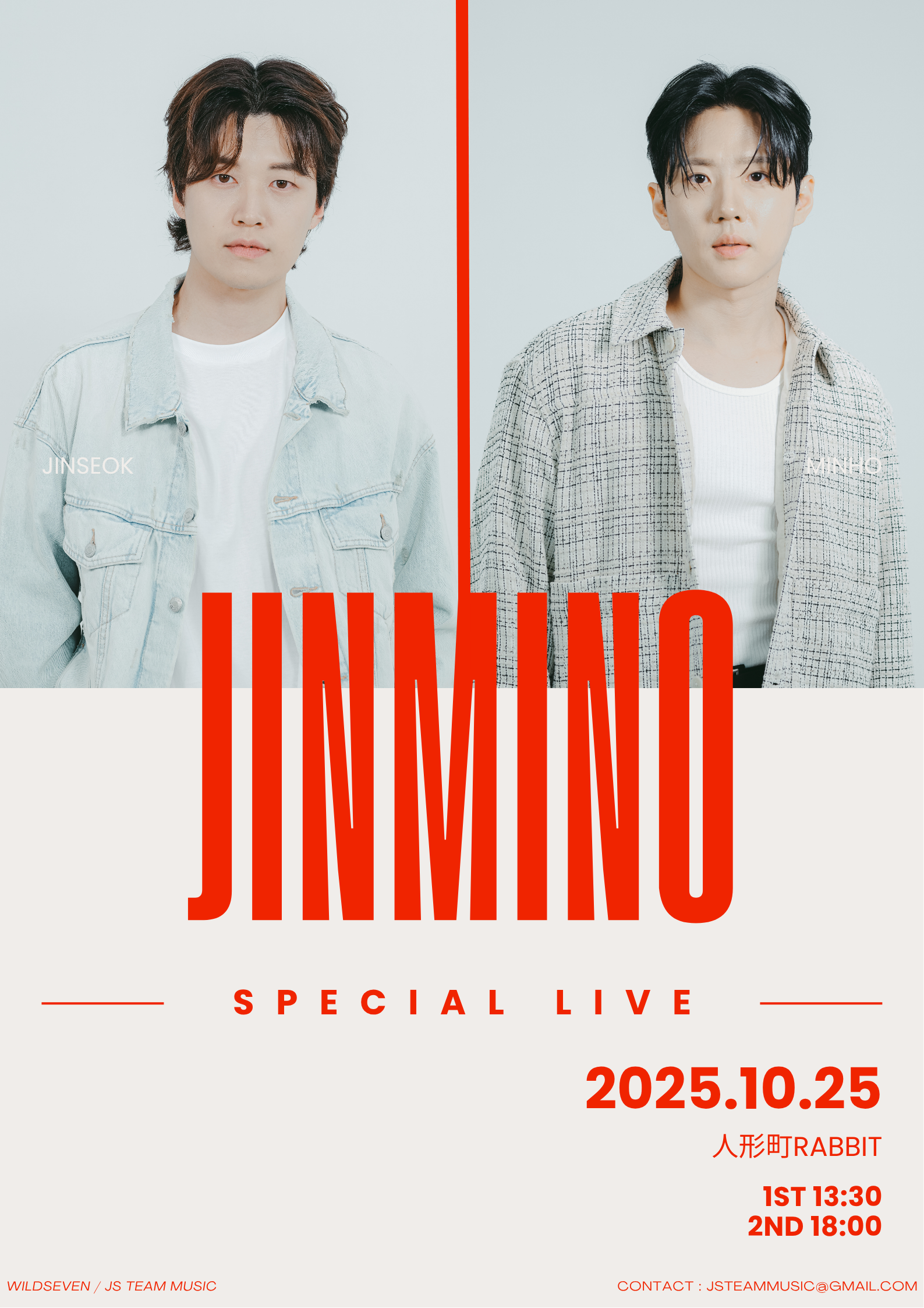 JINMINO】2025.10.25(土) MINHO&JINSEOK SPECIAL LIVE 終了致しました