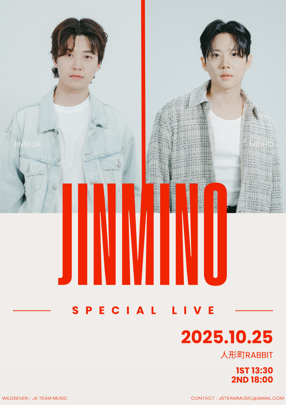 JINMINO】2025.10.25(土) MINHO&JINSEOK SPECIAL LIVE 終了致しました