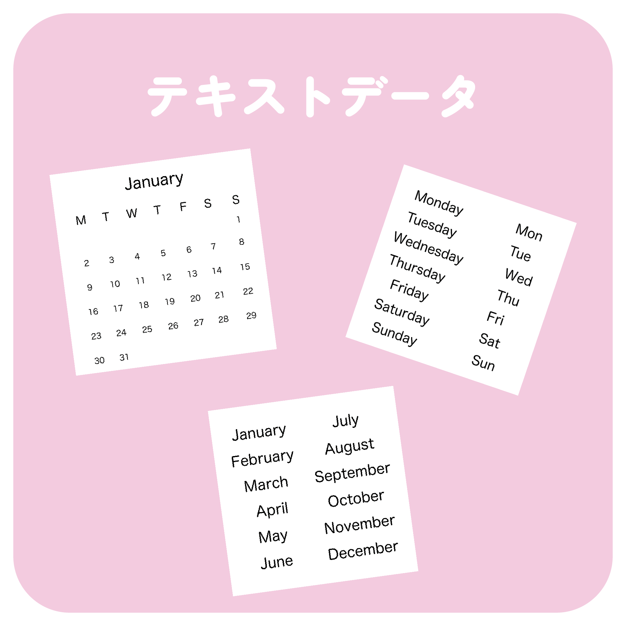 テキストデータ | HAPPY COLORFUL DAYS