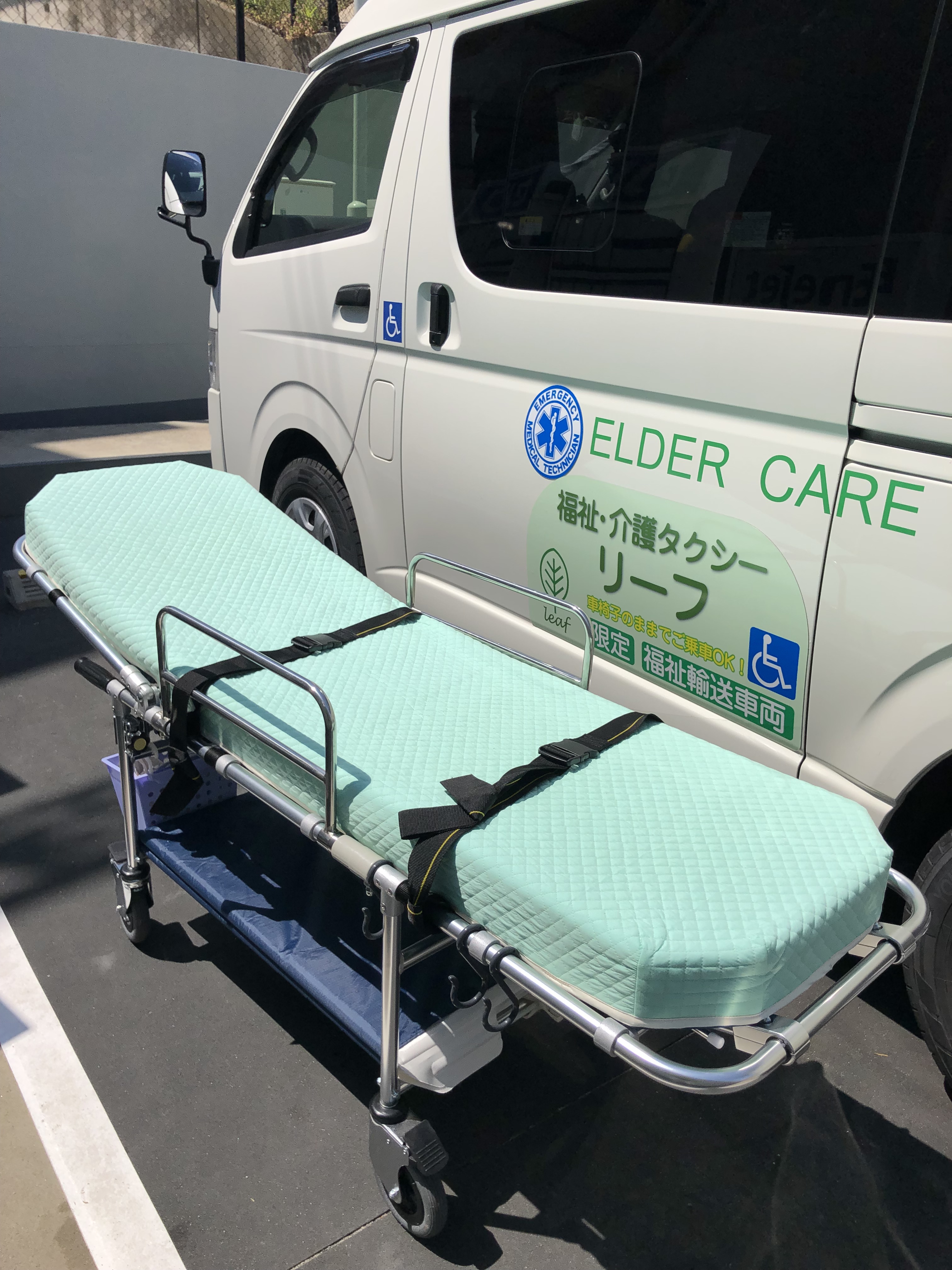 介護タクシー民間救急車載ストレッチャー高さ調整無し低床引き取り歓迎
