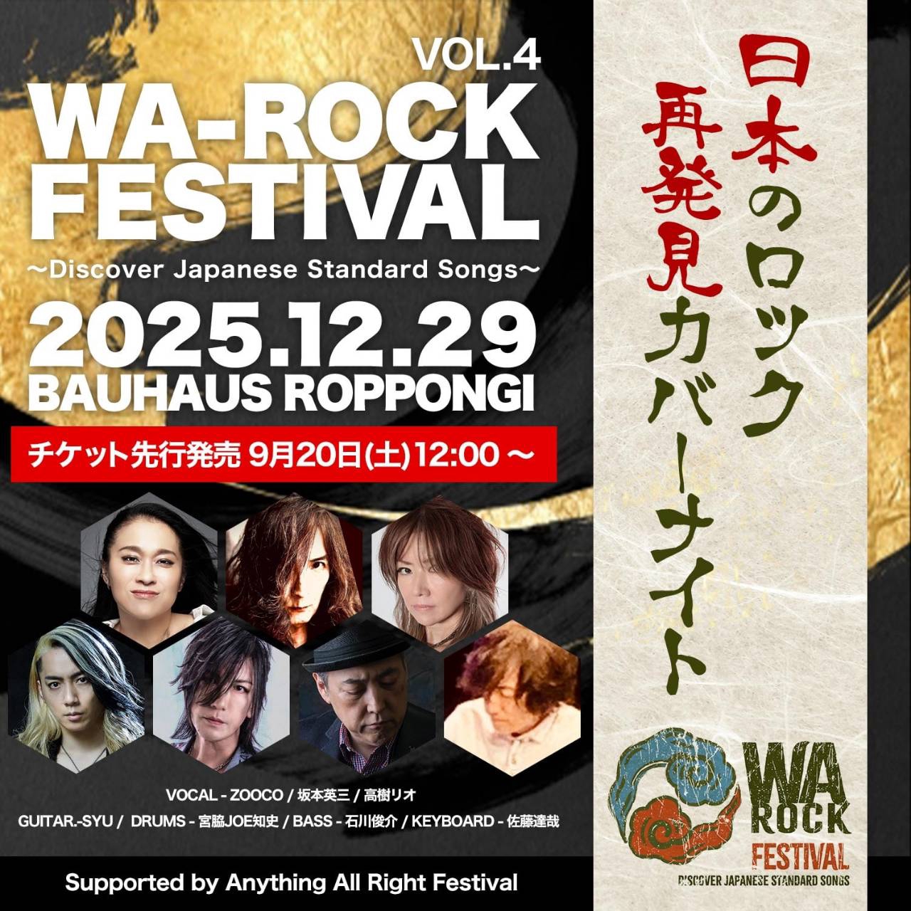 夏川ロック / パンクごっこ 夏川ロック / パンクごっこ 夏川ロック / パンクごっこ