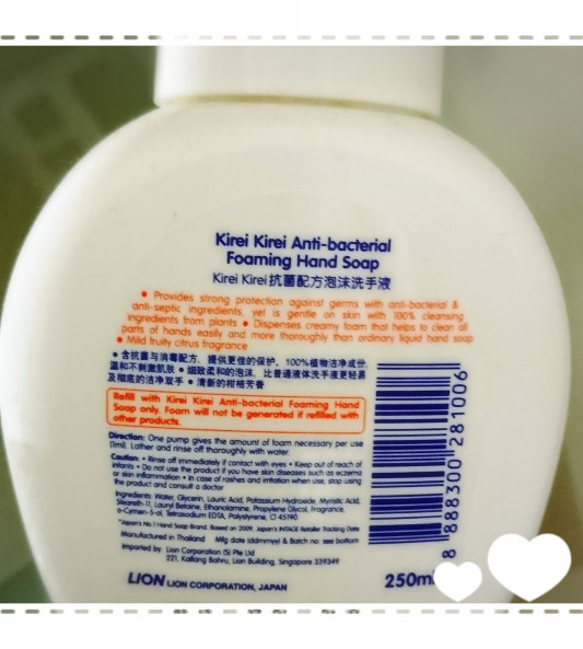 キレイキレイ Mako S 育児日記