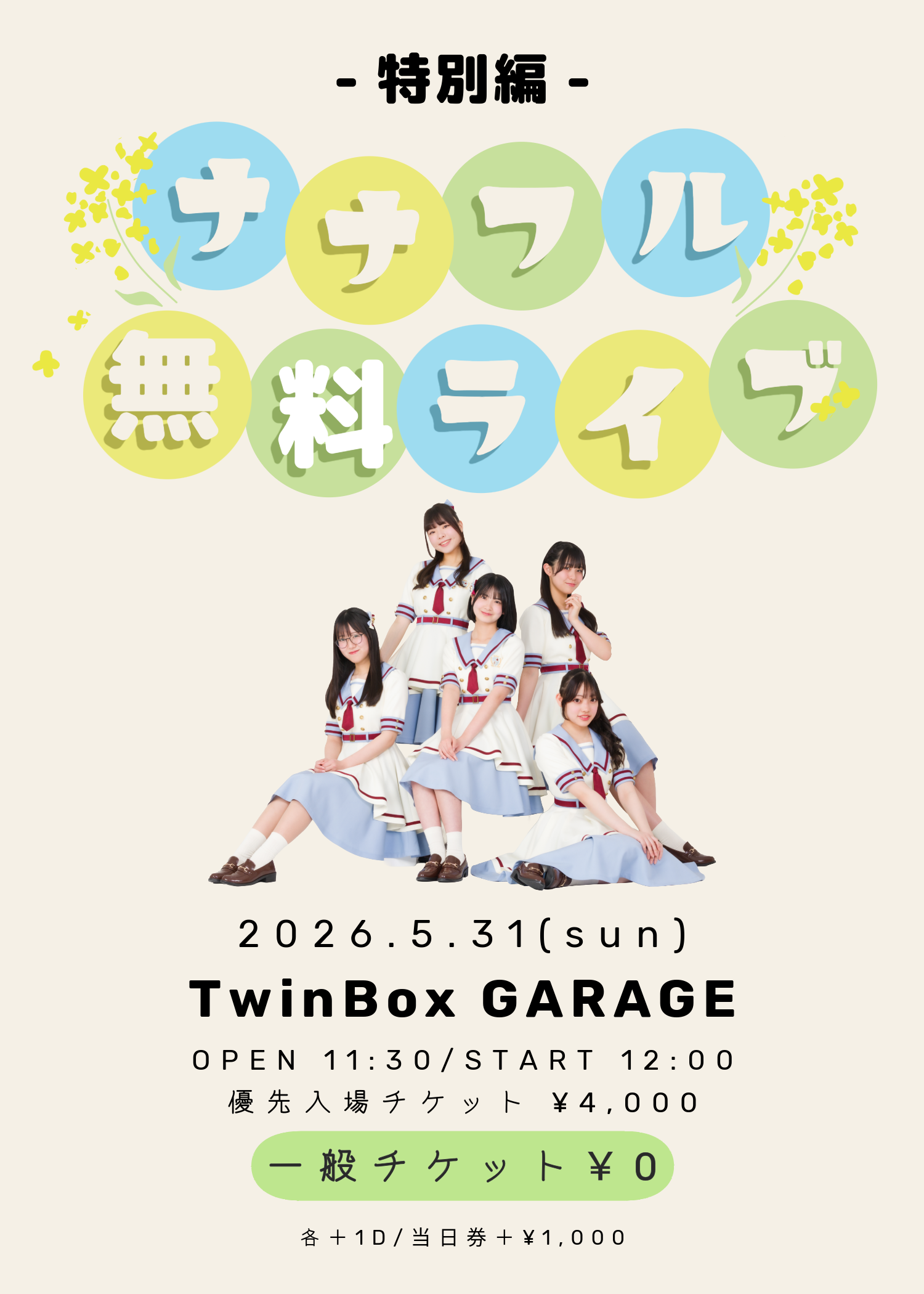 1fc88898e787d8c9dba2815cc83bf8