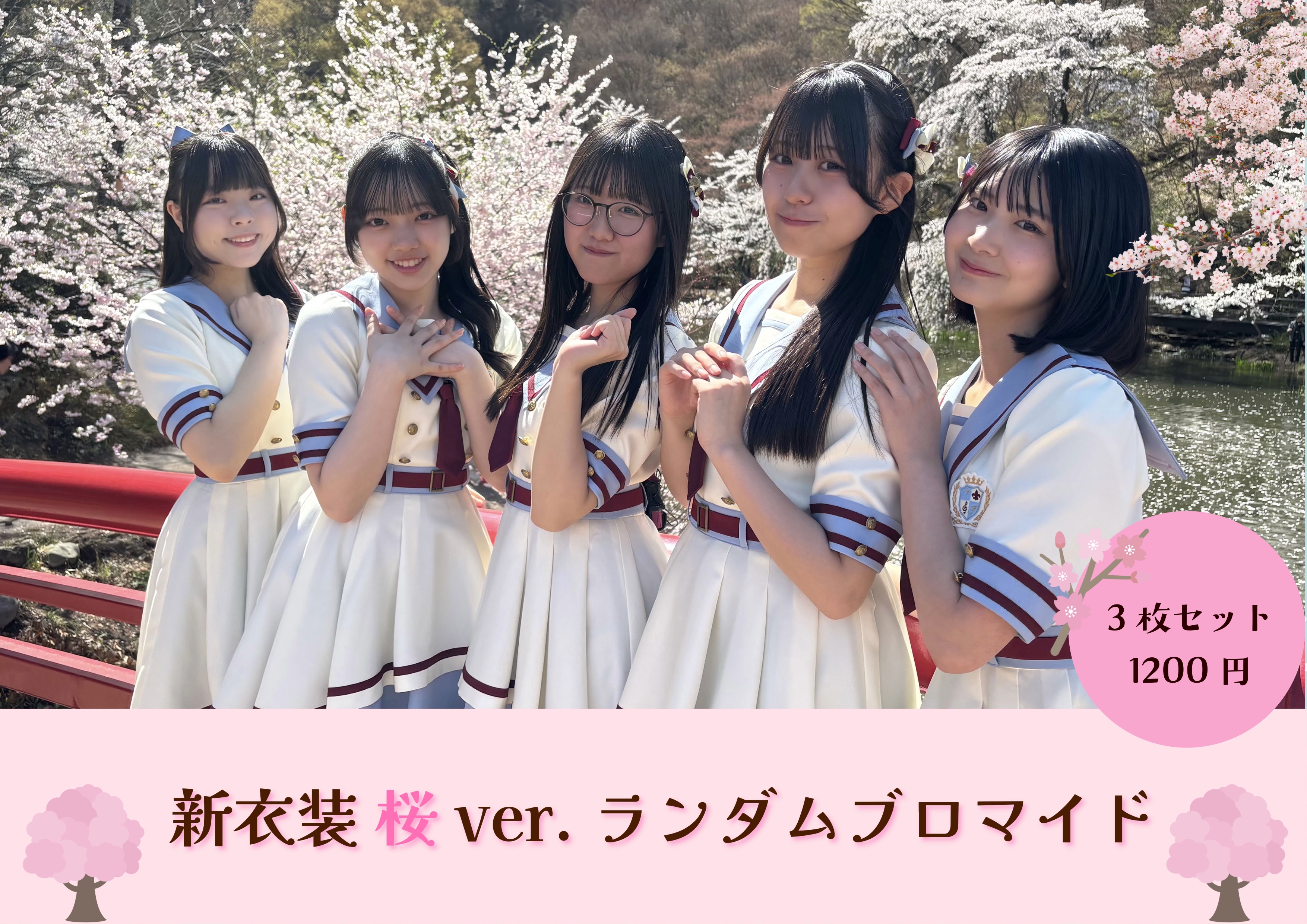 公式SHOP | 7限目のフルール Official Site