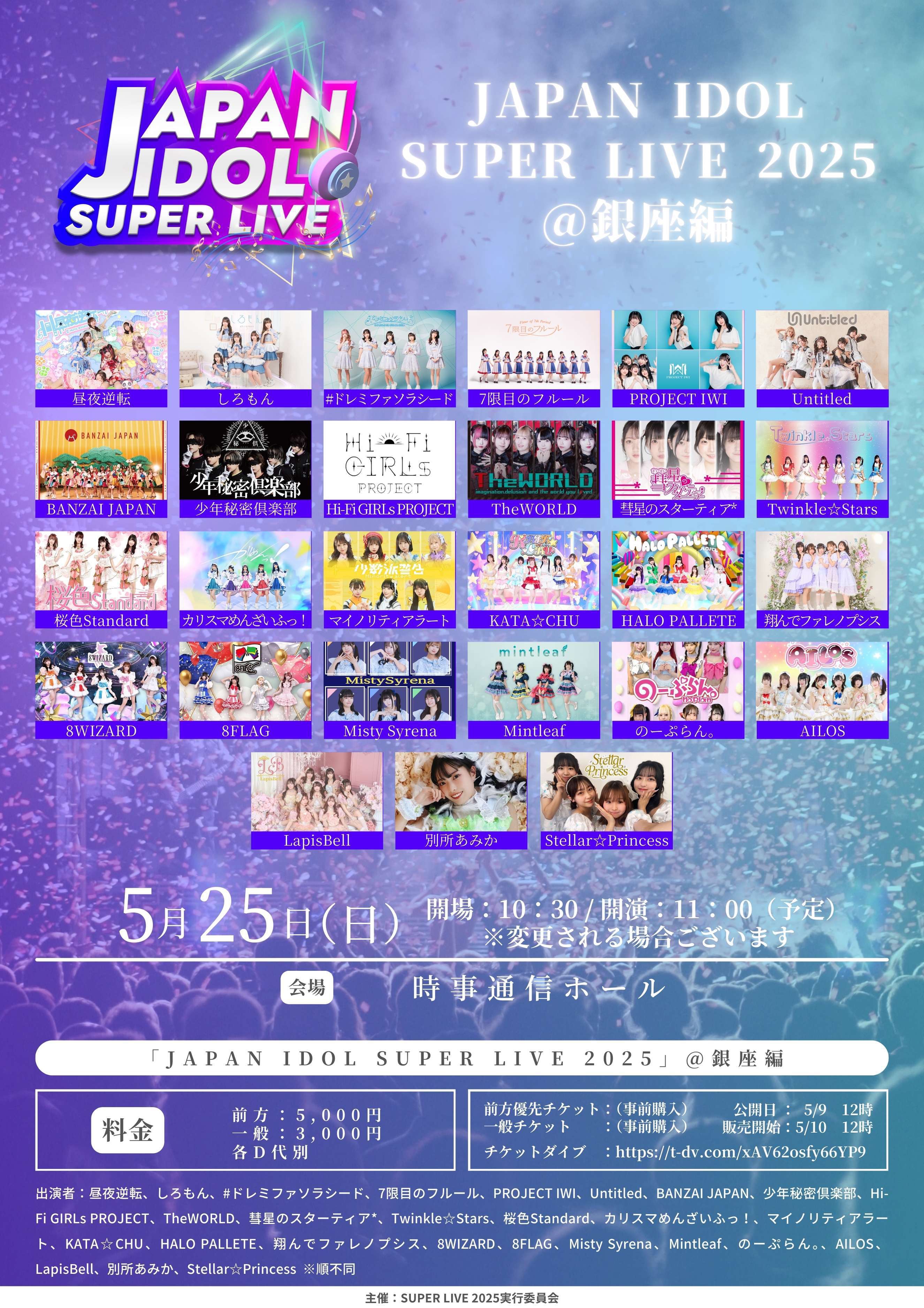 Beyond LIVE ARチケット ヘチャン まとめ売り 2025年最新】beyond live nctの人気アイテム - メルカリ