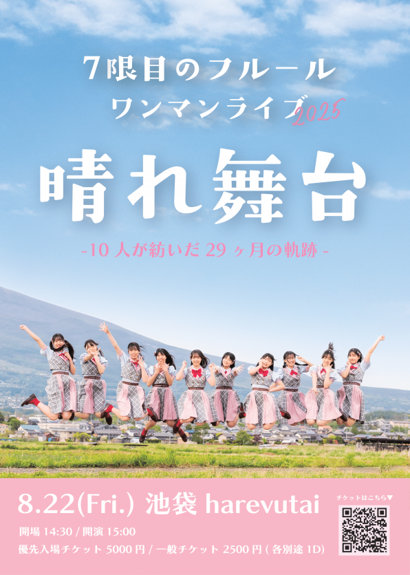 2017 MAMAMOO コンサート MOOSICAL ブルーレイ 初回限定 KING e-SHOP > ももいろクリスマス2017～完全無欠のElectric