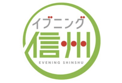 NHK長野放送「イブニング信州」生出演決定！ | 7限目のフルール Official Site