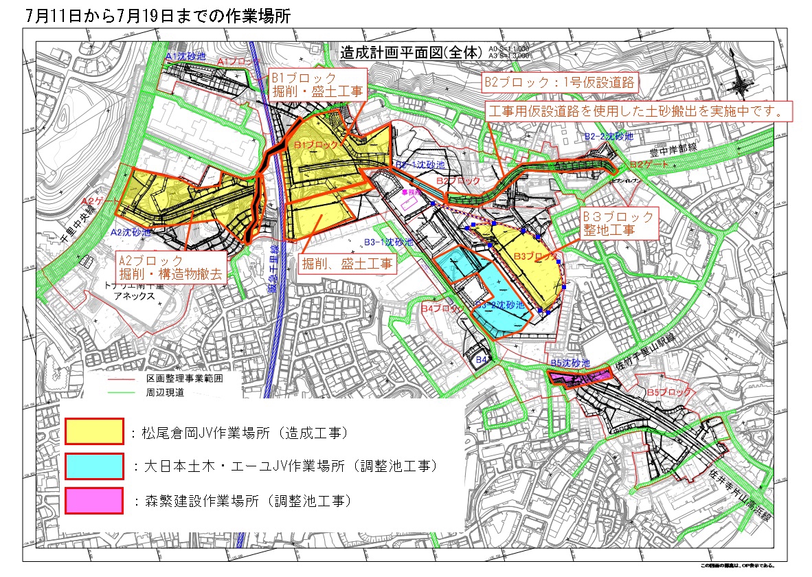 【中古】 宅地造成工事の設計/現代理工学出版/桜井盛男 宅地造成工事の設計(桜井盛男) / 古本、中古本、古書籍の通販は
