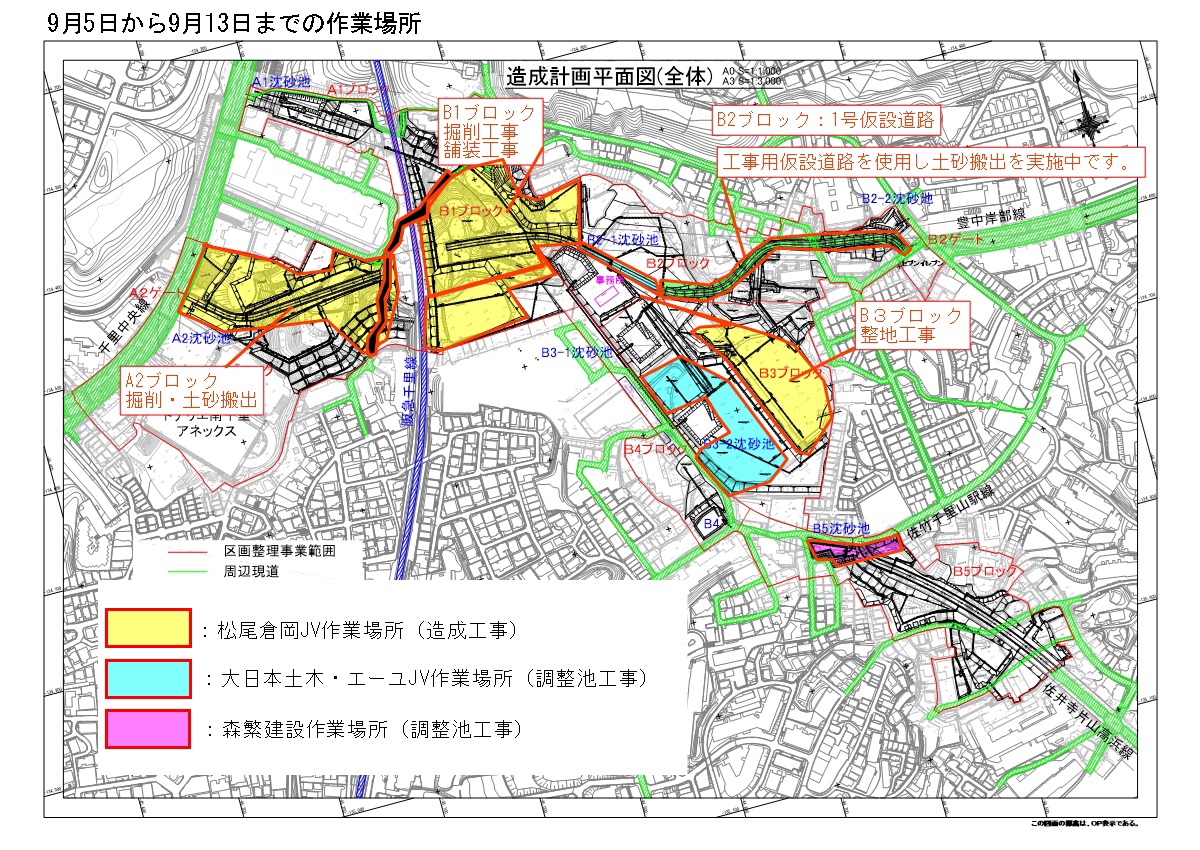 佐井寺西土地区画整理事業に係る造成等工事