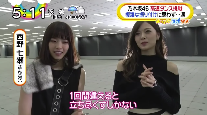 スポタメ 乃木坂46 新曲mv難しすぎるダンスに涙 動画 乃木坂46 動画まとめプロジェクト スポタメ 乃木坂46 新曲mv難しすぎるダンスに涙 動画 乃木坂46 動画まとめプロジェクト