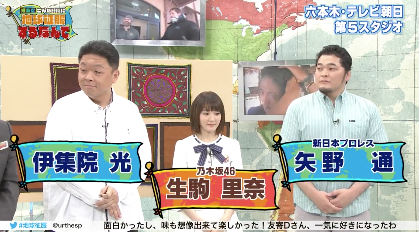 乃木坂46 永島聖羅＆若月佑美 #5029 若月佑美、乃木坂46 | アイドル大図鑑