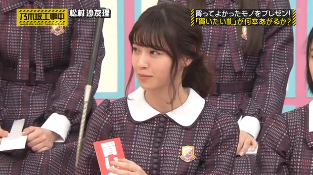 Tv 乃木坂工事中 ページ8 乃木坂46 動画まとめプロジェクト Tv 乃木坂工事中 ページ8 乃木坂46 動画まとめプロジェクト