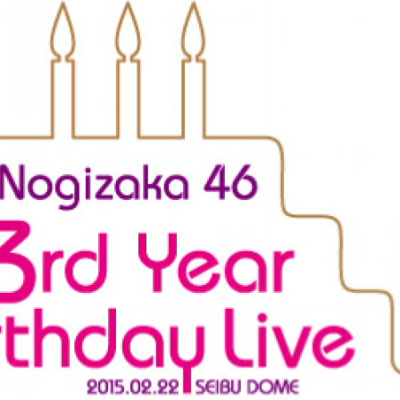乃木坂46 3rd Year Birthday Live 15 Seibu Dome ライブ動画 乃木坂46 動画まとめプロジェクト