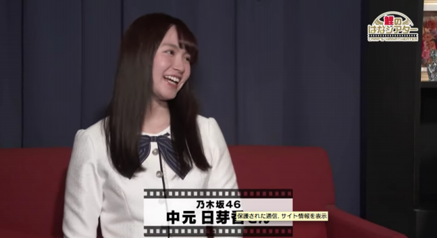乃木坂46 永島聖羅＆若月佑美 #5029 Yahoo!オークション - 乃木坂46（齋藤飛鳥・白石麻衣・若月佑美