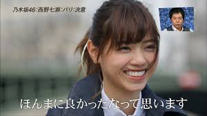 アナザースカイ 西野七瀬 乃木坂46 がパリへ 乃木坂46 動画まとめプロジェクト アナザースカイ 西野七瀬 乃木坂46 がパリへ 乃木坂46 動画まとめプロジェクト