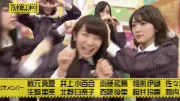 TV > 乃木坂工事中 : ページ7 | 乃木坂46 動画まとめプロジェクト