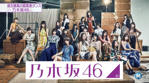 17th Single インフルエンサー 乃木坂46 動画まとめプロジェクト