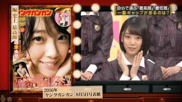Tv 乃木坂工事中 ページ8 乃木坂46 動画まとめプロジェクト Tv 乃木坂工事中 ページ8 乃木坂46 動画まとめプロジェクト