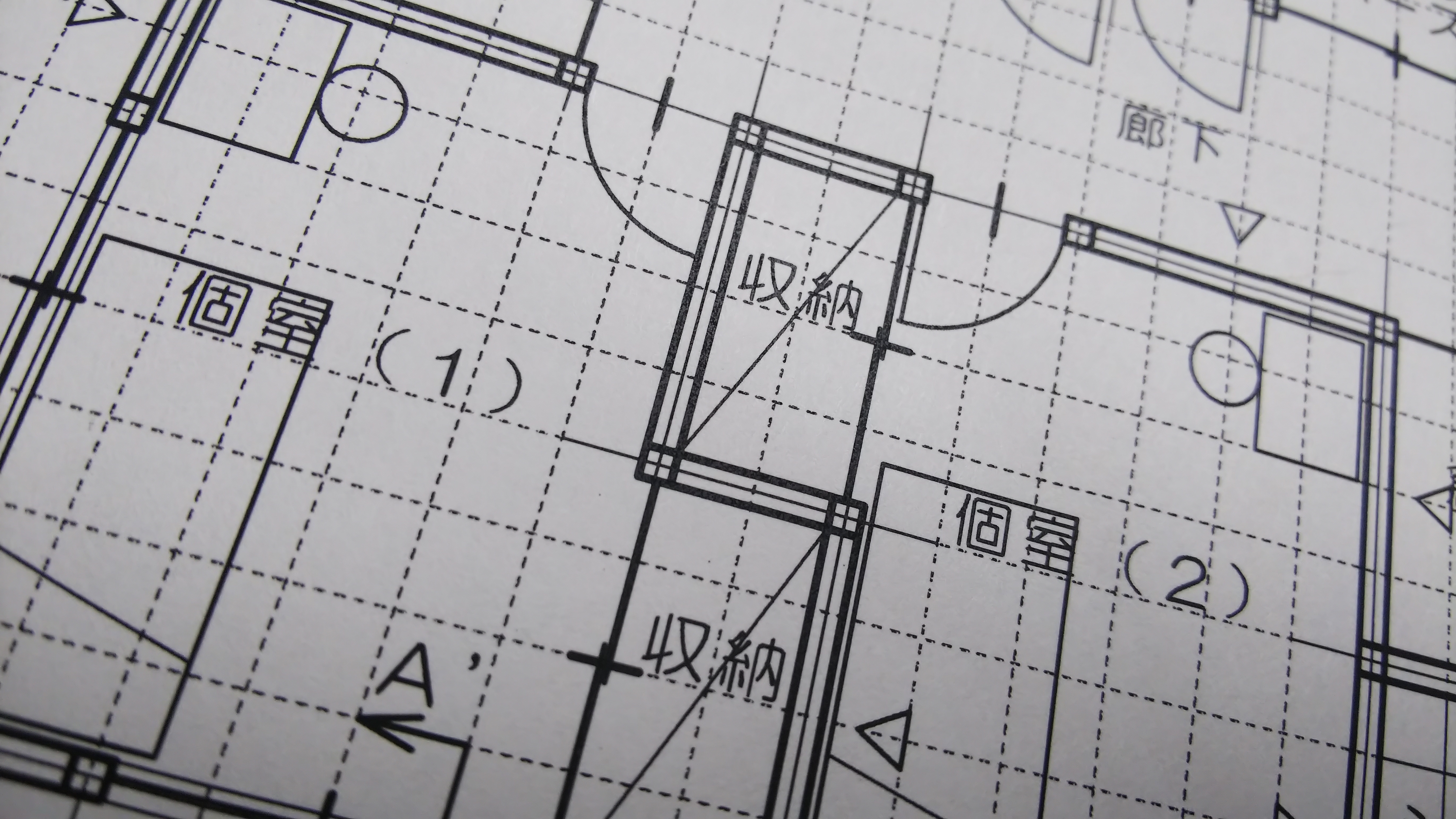ガウディの椅子 | NIJIJUKU ～ 建築士とインテリアコーディネーター二