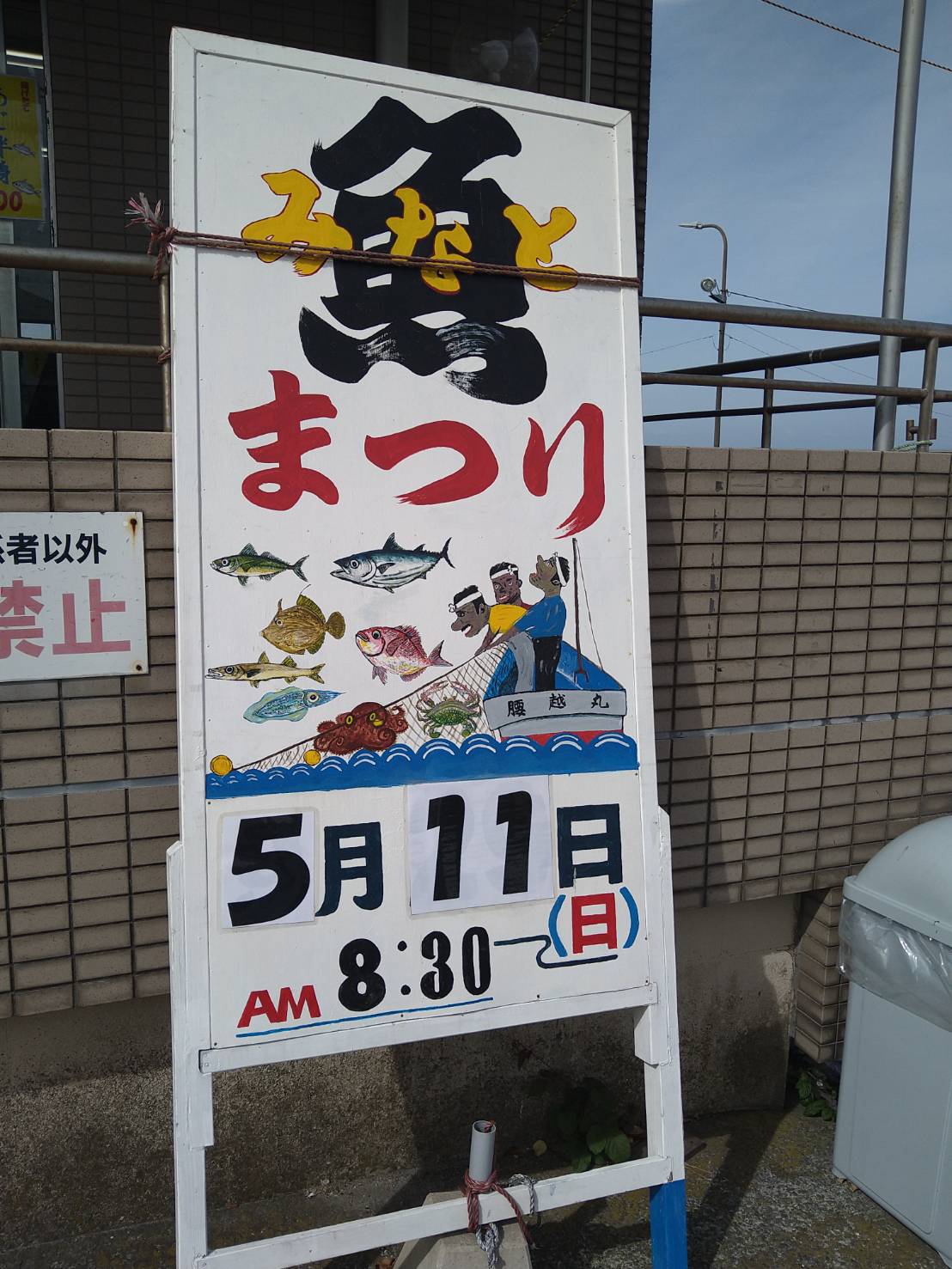 (現社名：江ノ電)　横浜電氣（江ノ島電鐡）大正初期　大人　5区券　拾銭　乗車券 現社名：江ノ電) 横浜電氣（江ノ島電鐡）大正初期 大人 5区券 拾