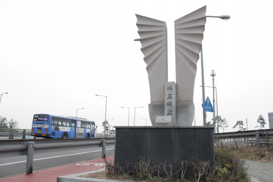 生命の橋 麻浦大橋 へ Shi Luv Korea S Photo