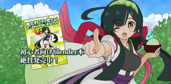 Blogを再スタートします 榊正宗の上を向いて歩こう