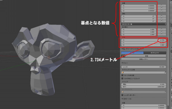 Blender Maya 3dsmaxのモデルデータやり取りの注意点 榊正宗の上を向いて歩こう