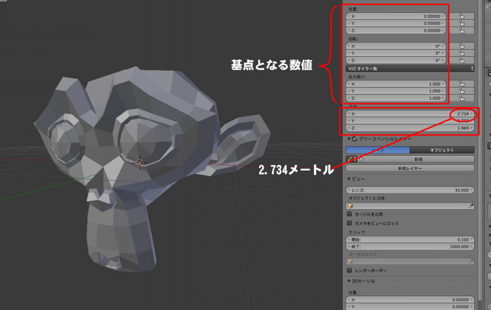 Blender Maya 3dsmaxのモデルデータやり取りの注意点 榊正宗の上を向いて歩こう