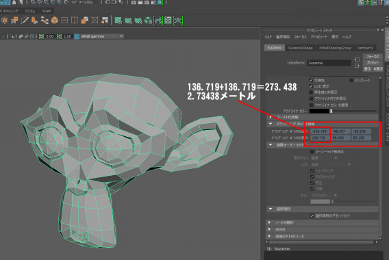 Blender Maya 3dsmaxのモデルデータやり取りの注意点 榊正宗の上を向いて歩こう