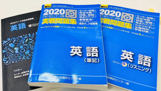 センター試験 英語 平均点発表されました 子供英会話ラボレムス