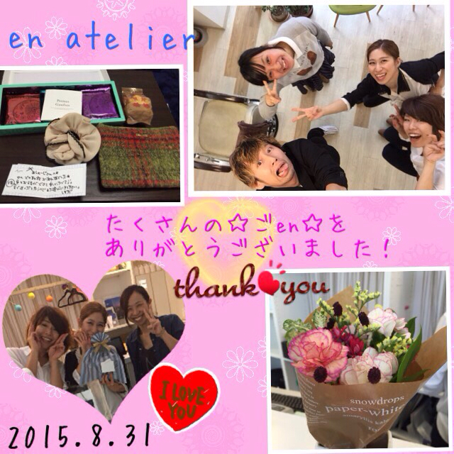 庄司智章から皆さまへメッセージ☆ enatelier