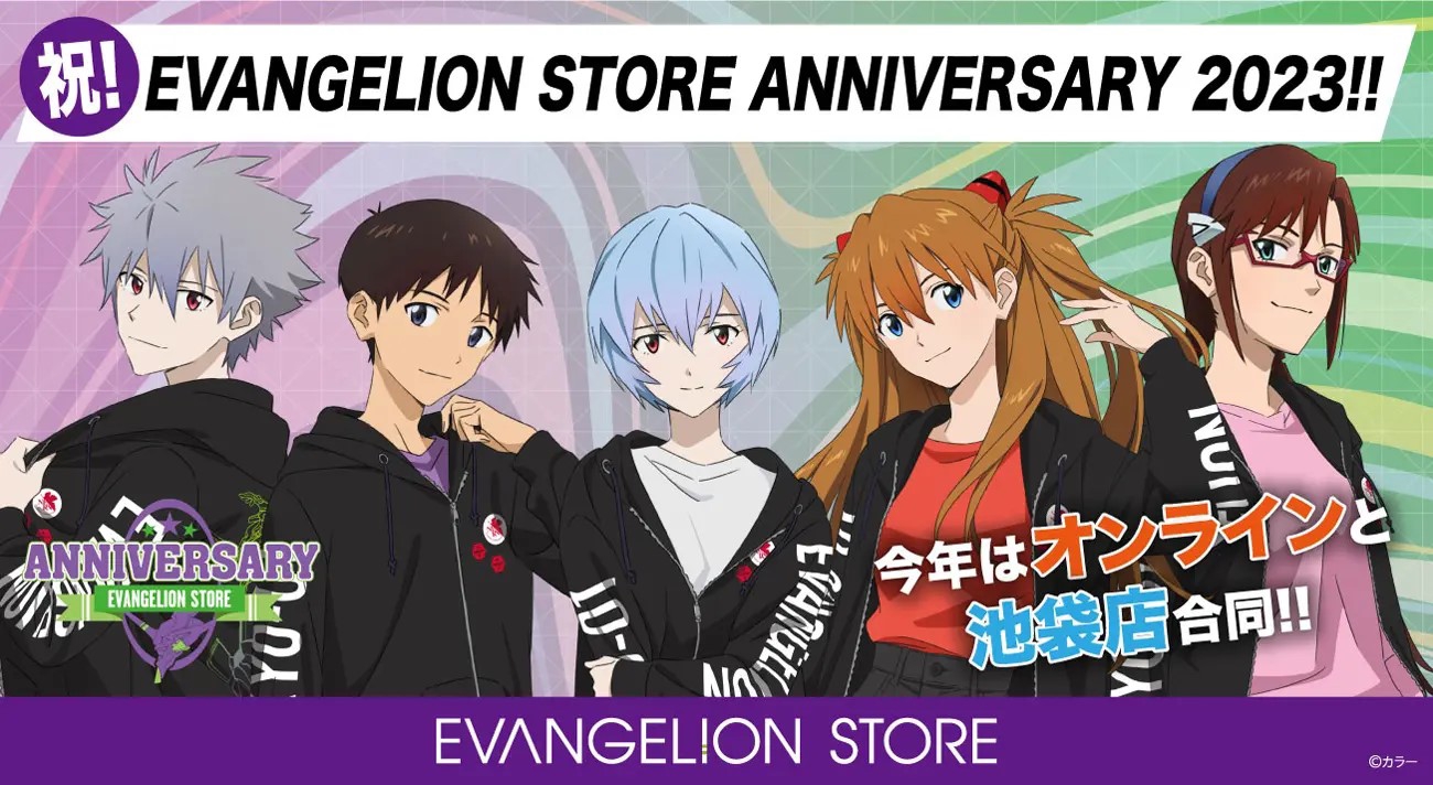 ☆EVANGELION STORE☆10月27日号 今週のトピックス | EVANGELION STORE BLOG