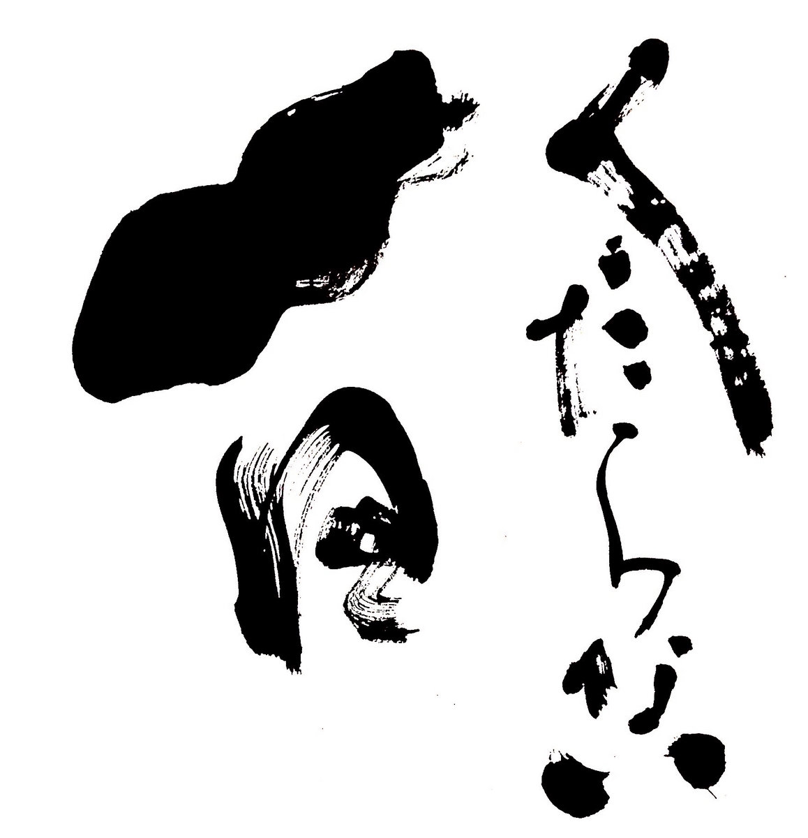 DISCOGRAPHY | くだらない1日