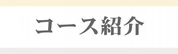 長岡造形大学受験特訓コース 新潟絵画教室azumas こども 美大受験 大人の絵画教室