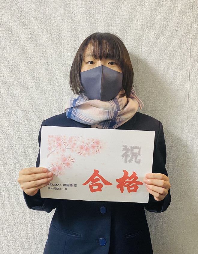 速報 美大受験クラス 東京造形大学合格 ひかるちゃん 一部紹介 新潟絵画教室azumas こども 美大受験 大人の絵画教室 速報 美大受験クラス 東京造形大学合格 ひかるちゃん 一部紹介 新潟絵画教室azumas こども 美大受験 大人の絵画教室