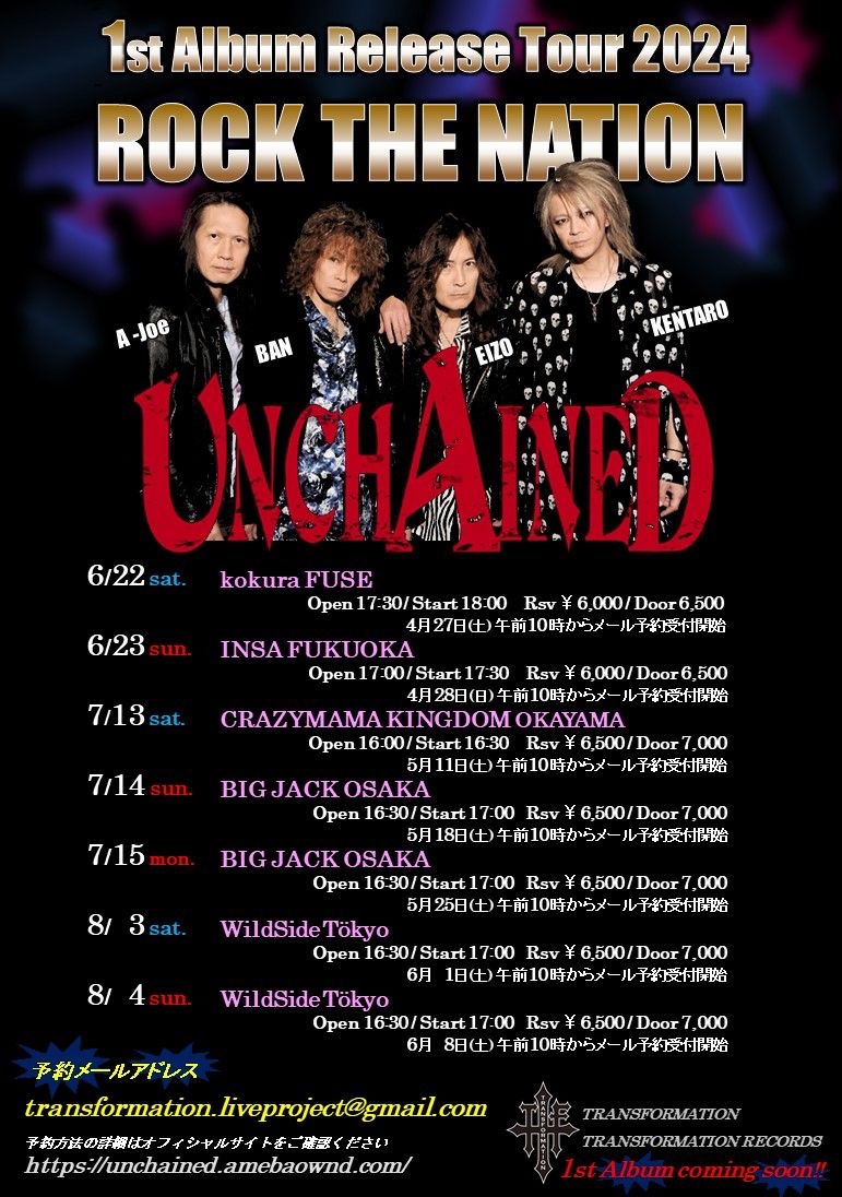 UNCHAINED_OFFICIAL