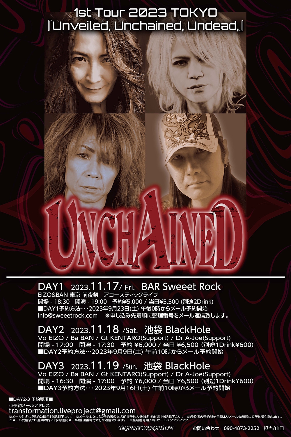 UNCHAINED_OFFICIAL