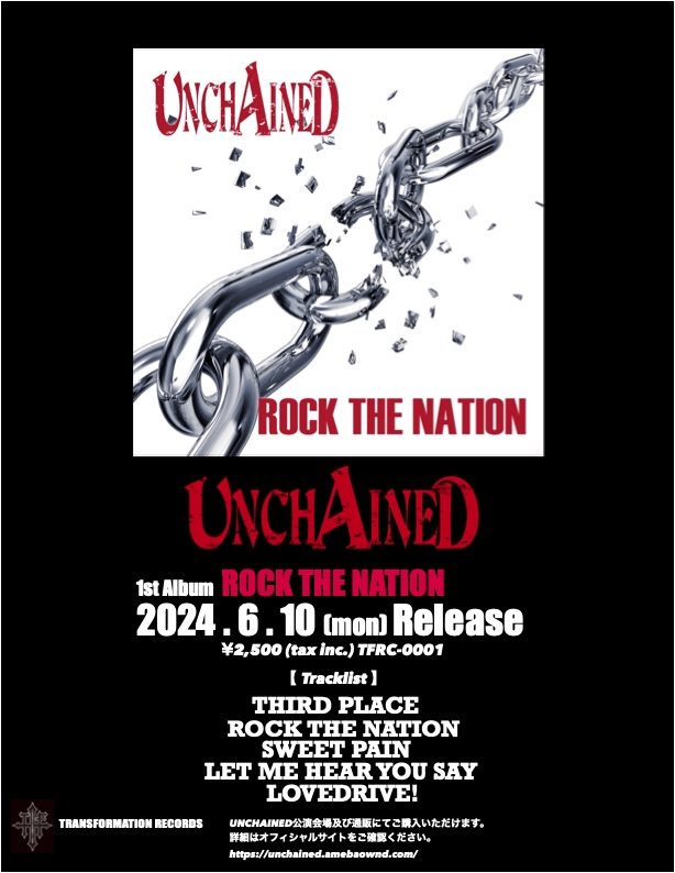 UNCHAINED_OFFICIAL
