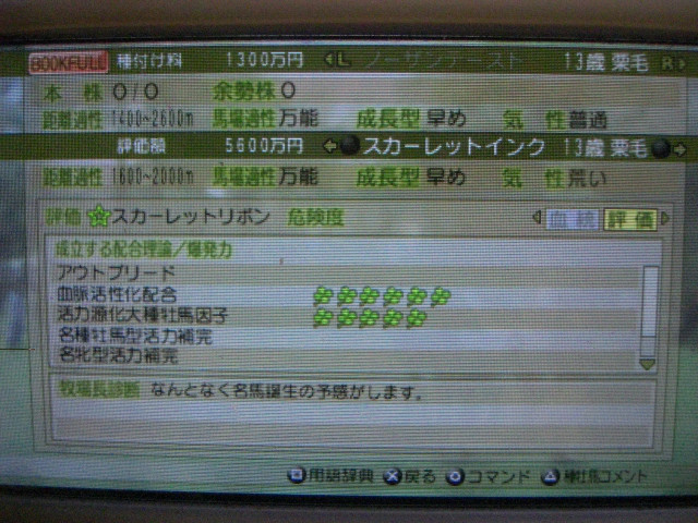 wp7 10 種付け説明 ツンデレ王子クーと犬バカ執事 wp7 10 種付け説明 ツンデレ王子クーと犬バカ執事