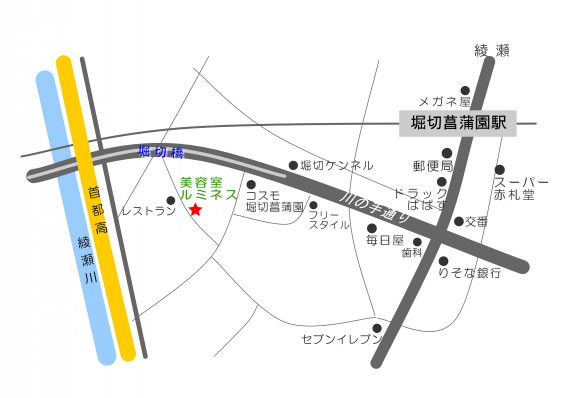 クーポン情報サイト いいねタウン 堀切 堀切菖蒲園駅の美容室 美容院 髪質改善サロン ヘアークリニック ルミネス