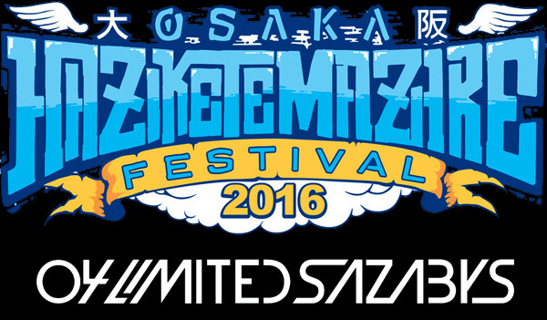 Haziketemazare 16 04 Limited Sazabys Haziketemazare Festival Osaka 16