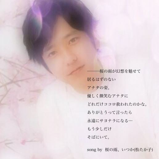 Chapter 36 二宮和也 Beloved Story Arashi