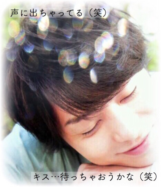 Chapter 27 櫻井翔 Beloved Story Arashi