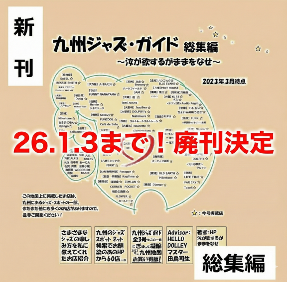 汝が欲するがままをなせ