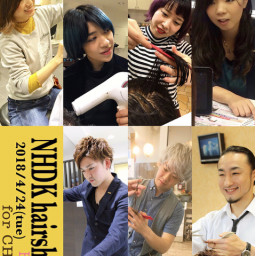 17年12月の記事一覧 江東区亀戸美容室 ちょっと変えたいあなたのために One S Place 美容師 相澤一也のブログ