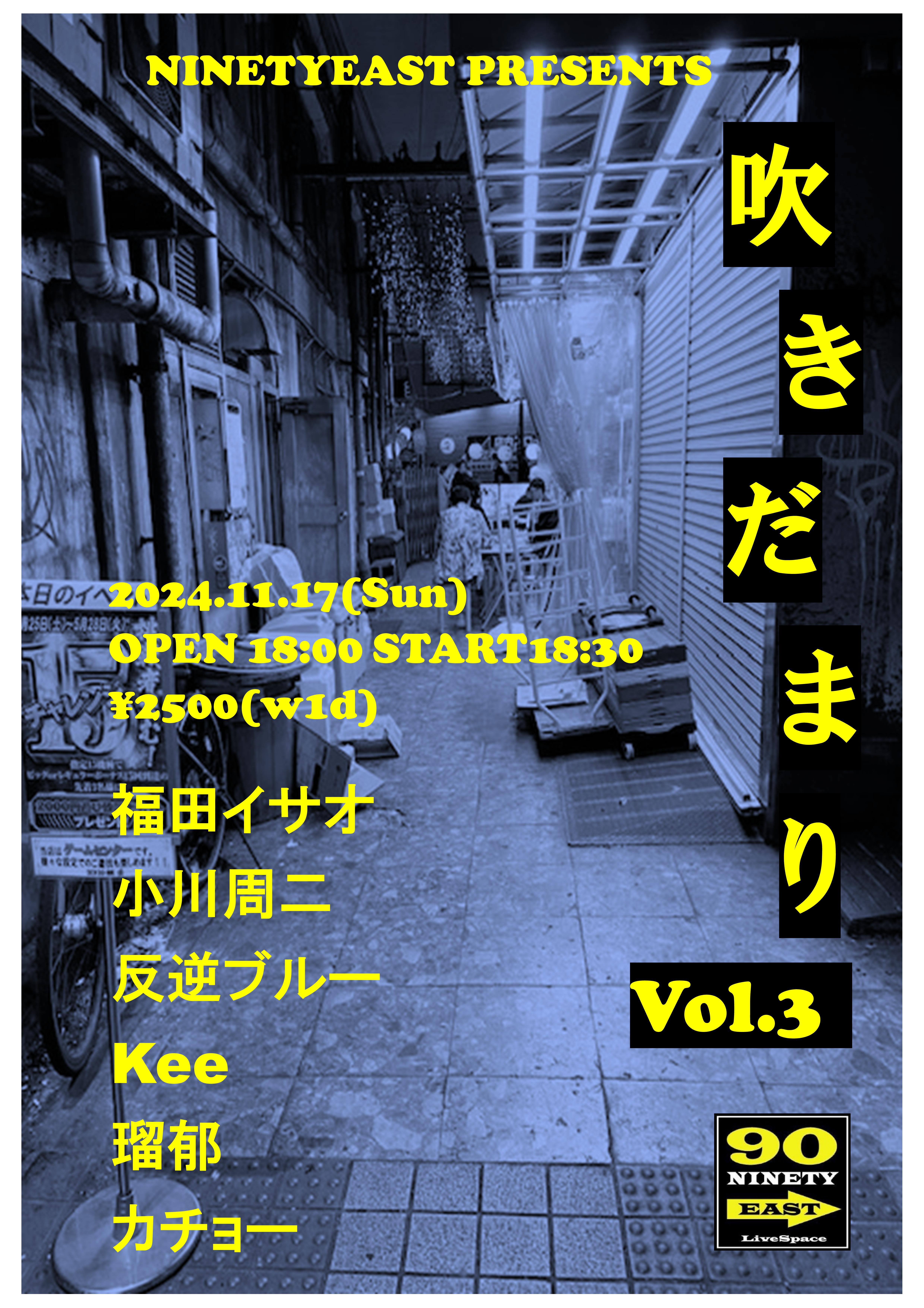 美川憲一＆コロッケ スペシャルジョイントコンサート2024 | 水戸市イベント情報集約サイト