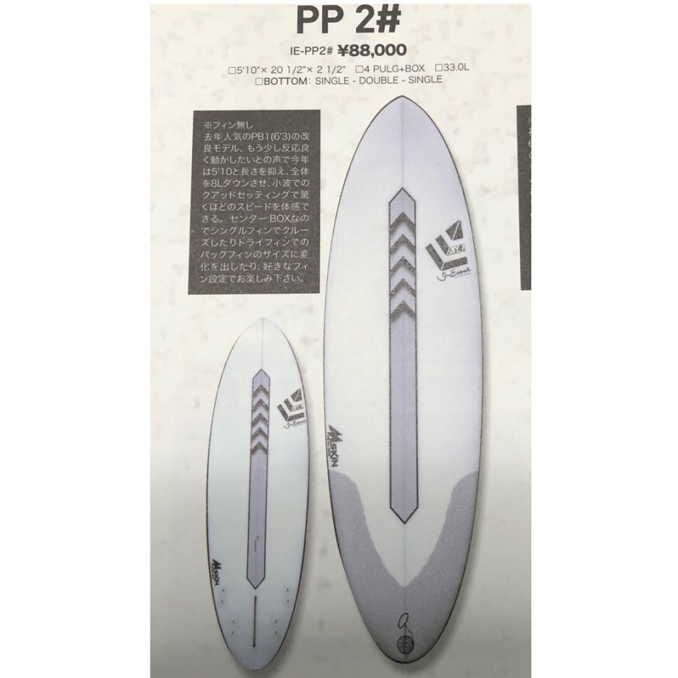 I-ENZERから気になる2本を入荷！ | surf3日誌時々ひとり言