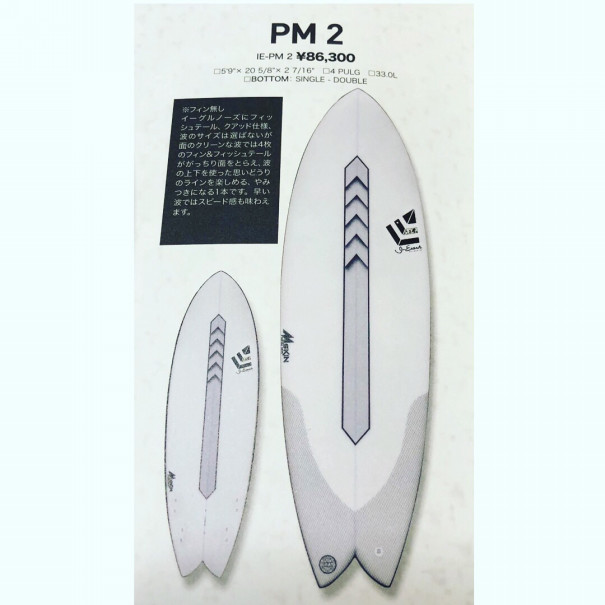 I-ENZERから気になる2本を入荷！ | surf3日誌時々ひとり言